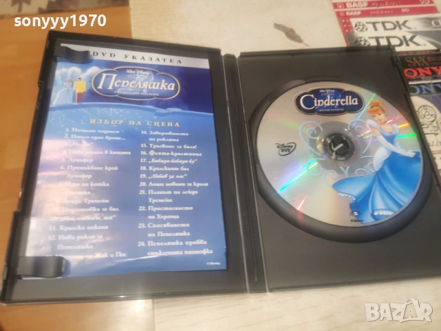 ПЕПЕЛЯШКА ДВД 1206261450L1, снимка 2 - DVD филми - 54882646