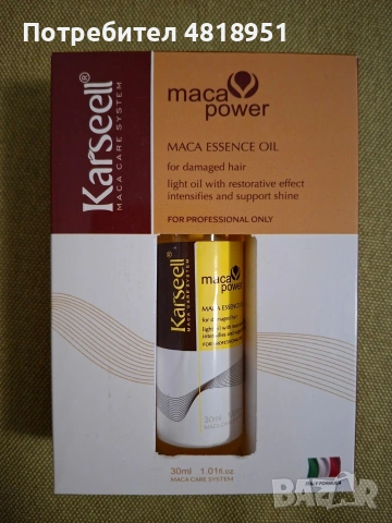Здрава и красива коса с продуктите - Karseell, снимка 8 - Продукти за коса - 54441784