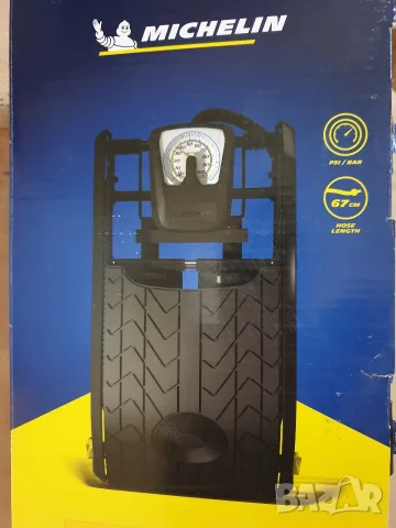 Двойно цилиндрична помпа MICHELIN-нова