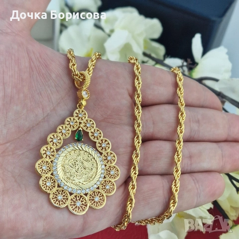 ROYAL COIN DROP – Капковиден медальон с османска монета | 14К злато ✨