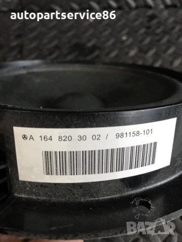 Говорител за врата за Mercedes ML W164 (2011) A1648203002, снимка 3 - Части - 55282527