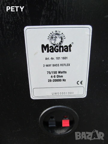 тонколони MAGNAT 1011601 , снимка 5 - Тонколони - 55081266