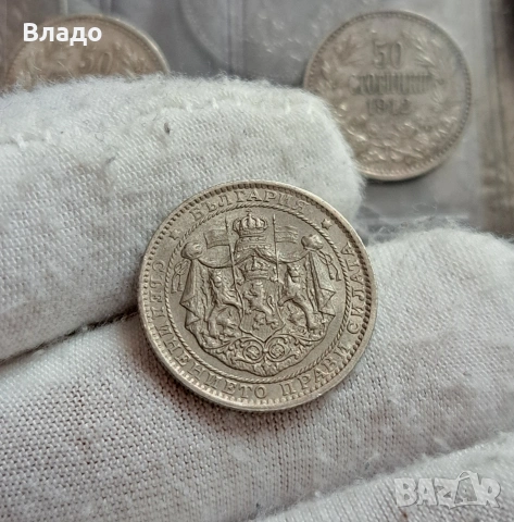 1 лев 1925 , снимка 4 - Нумизматика и бонистика - 54294841