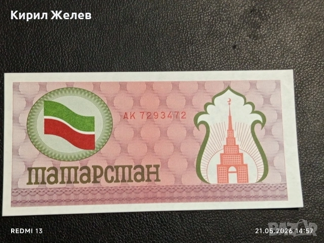 Лот банкноти 6 броя БУРУНДИ,ИРАН, АФГАНИСТАН непрегъвани нови за КОЛЕКЦИЯ 15728, снимка 4 - Нумизматика и бонистика - 54630148