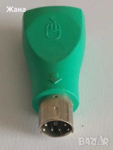 Преход USB-женско към PS/26 pin,Накрайник USB-PS2, снимка 2 - Друга електроника - 55262111