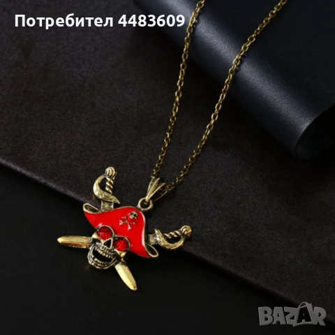 Колие медальон " Карибски пирати " , снимка 4 - Колиета, медальони, синджири - 54372219