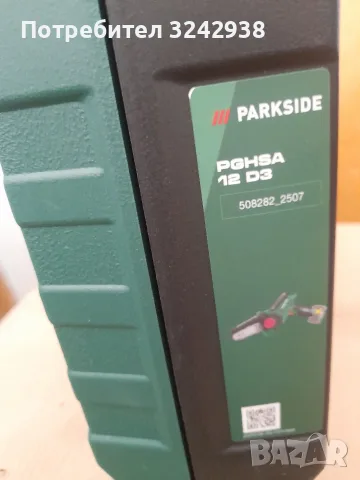 Чисто нова неразопакована акумулаторна резачка парксайд 12 v , снимка 5 - Градинска техника - 55502036