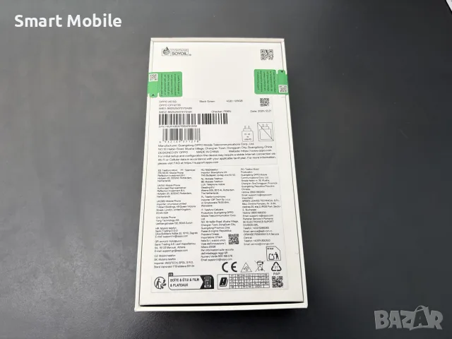 Oppo A5 128/4GB-НОВ, снимка 2 - Телефони с две сим карти - 55413992