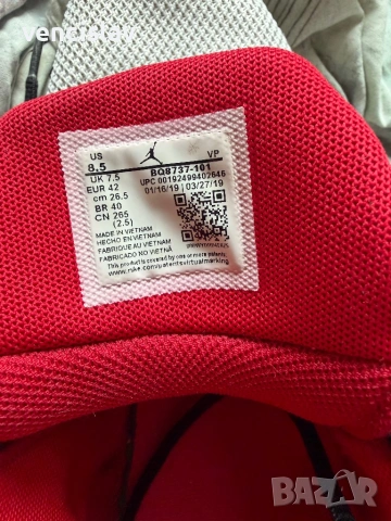 Jordan фантастични маратонки, снимка 5 - Спортни обувки - 53981636