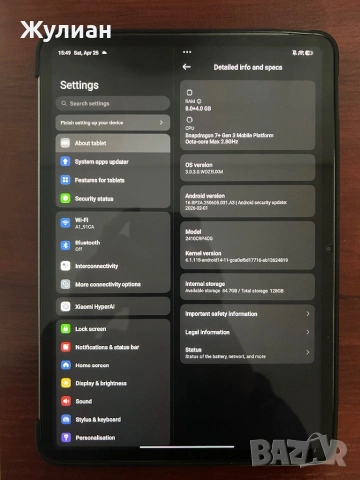 Xiaomi Pad 7 Green 8/128GB, снимка 7 - Таблети - 54312313