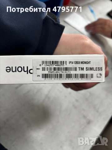 Iphone 14 Midnight, снимка 3 - Apple iPhone - 54181040