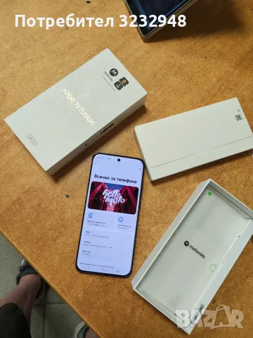 Два телефона Motorola.Нови., снимка 4 - Motorola - 55615859