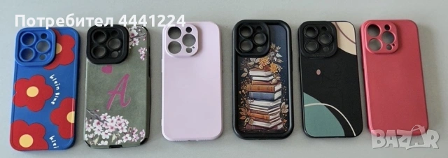 Кейсове за телефон-IPhone 14 pro