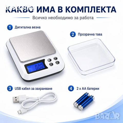 Акумулаторна кухненска везна бижутерска кантар 0.01 злато храна кафе, снимка 7 - Везни - 40190369