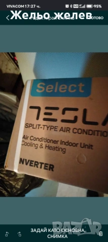 Климатик TESLA, 12,инвенторен нов, снимка 4 - Климатици - 54728599