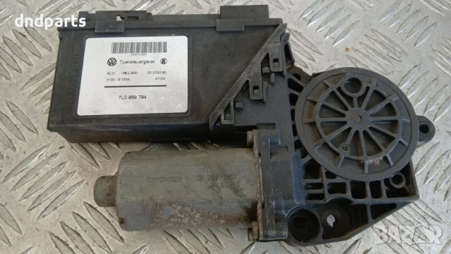 Моторче стъклоповдигач VW Touareg 2003 (задно дясно) 7L0959794