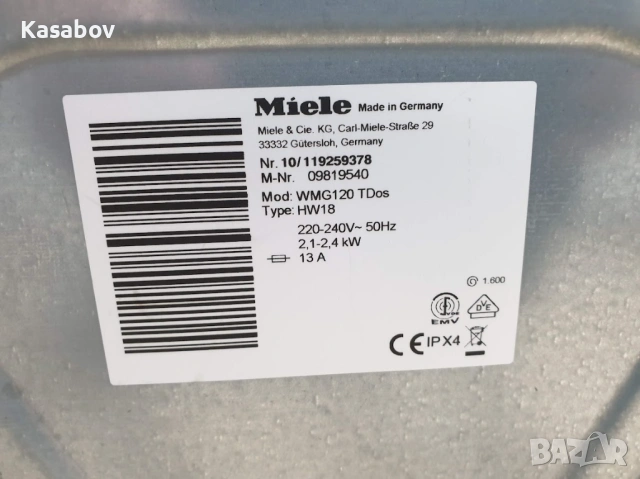UK Miele W1 TwinDos Пералня Миеле 12м Гаранция, снимка 12 - Перални - 54035676
