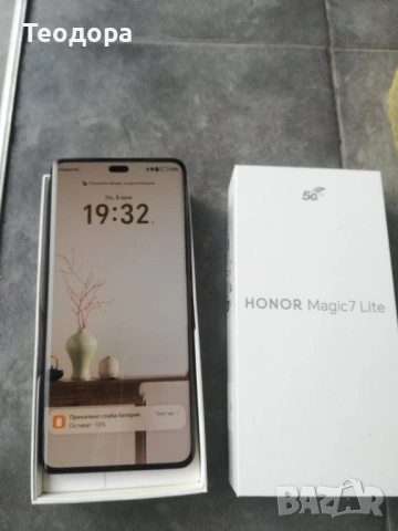 Чисто нов Honor Magic 7 Lite с ново зарядно и кабел 
