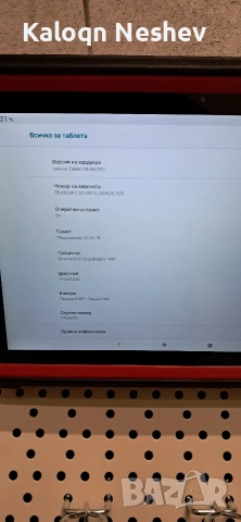 професионална автодиагностика Thinkdiqg2 + таблет Lenovo , снимка 6 - Аксесоари и консумативи - 54936641