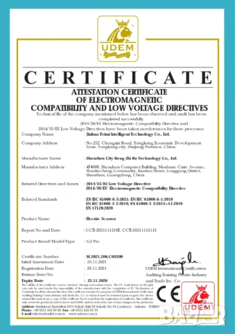 Електрически скутер/тротинетка със седалка KuKirin G2 PRO 600W 15AH, снимка 8 - Други спортове - 44277864