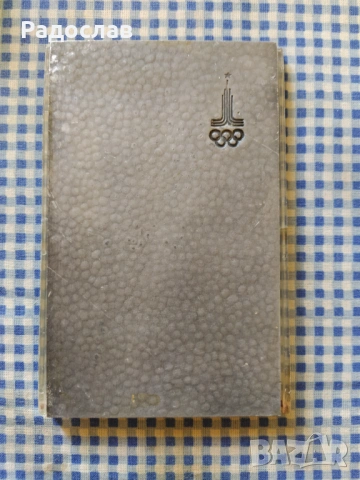 СССР плакет Цар Пушка  Кремъл  Москва, снимка 4 - Колекции - 54334580