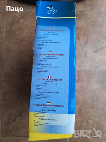 Преносима цветна камера за наблюдение CS97S, снимка 7 - Други - 54160457