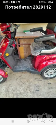 Продава се количка, снимка 2 - Други услуги - 55631282
