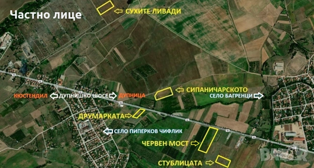 Продавам земеделска земя в Кюстендил - село Пиперков чифлик, Багренци, Граница, Берсин, снимка 3 - Земеделска земя - 55254918