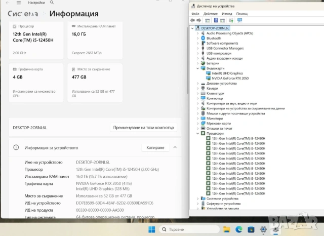 Acer Aspire 7 A715-76G i5 12450H/16GB/512SSD/RTX 2050-4GB/FHD/Подсветка, снимка 3 - Лаптопи за игри - 54637922