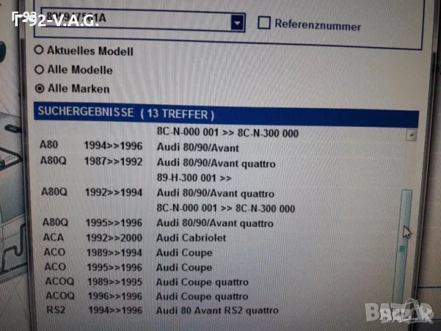 895947561A**NEU**AUDI**PORSCHE**ШАЛТЕР ЗА ЦЕНТРАЛНОТО ЗАКЛЮЧВАНЕ НА ВРАТИТЕ **, снимка 8 - Части - 55558994