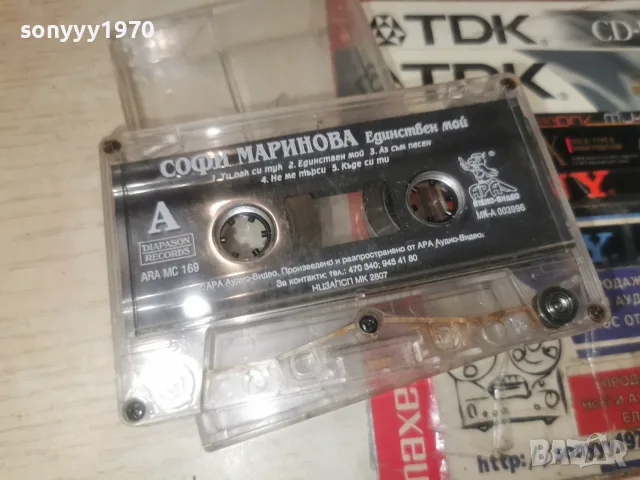 СОФИ МАРИНОВА-ORIGINAL 0408261035H2E7R, снимка 12 - Аудио касети - 55537024
