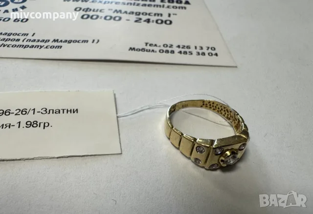 Златен Пръстен 1.98 гр , снимка 3 - Пръстени - 55690145