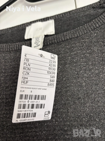 Бляскава блуза H&M, снимка 2 - Блузи с дълъг ръкав и пуловери - 55167126