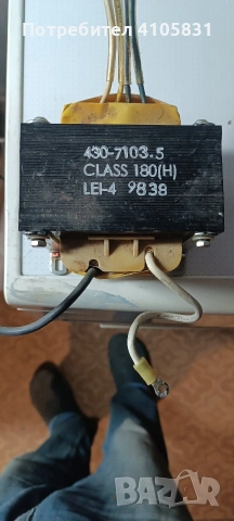 трансформатор 220 v/13.6v