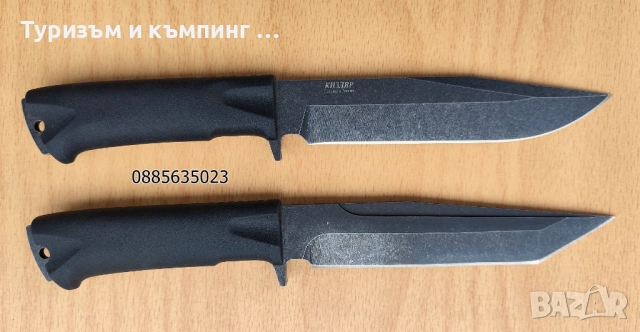 Ловен, тактически нож Кizlуаr Mилитapи/Koндop-З, снимка 2 - Ножове - 54493147