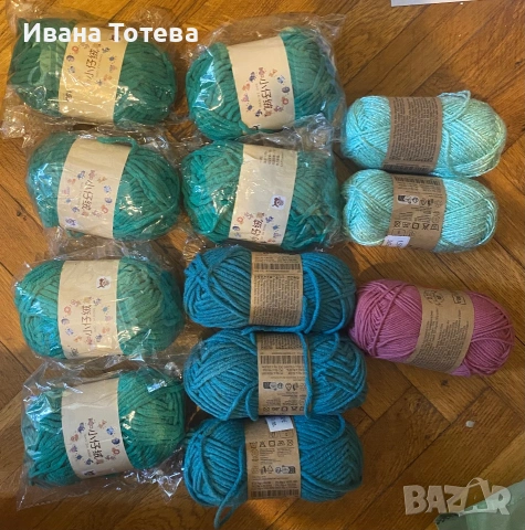 Прежда 10€ за всички