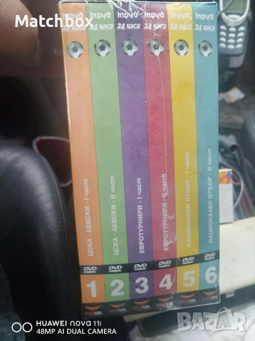 DVD вечните български мачове - колекция 6 диска, снимка 2 - Други жанрове - 54976378