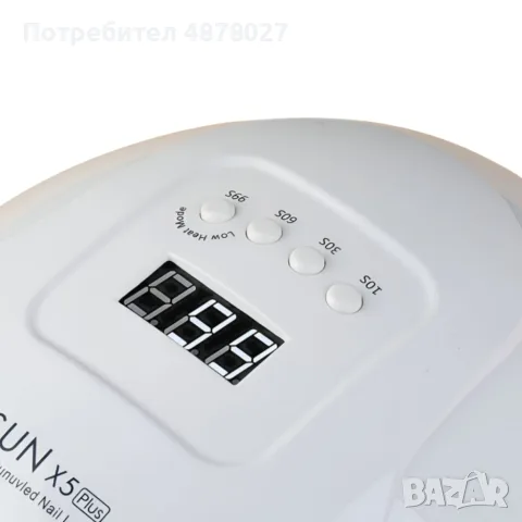 Елегантна и компактна UV LED лампа за нокти SUN5 с висока мощност-48W; Авто сензор за включване/изкл, снимка 2 - Педикюр и маникюр - 55457058