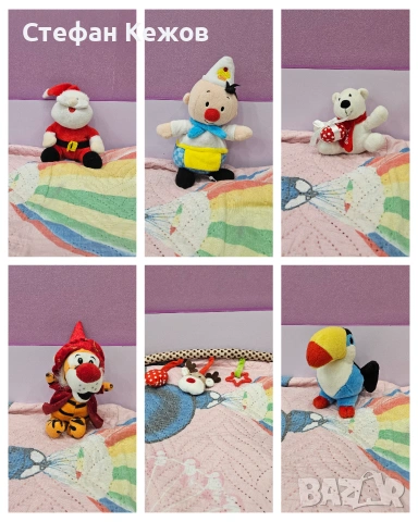 Плюшени играчки