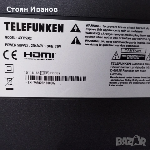 40" смарт телевизор телефункен, снимка 15 - Телевизори - 55289201
