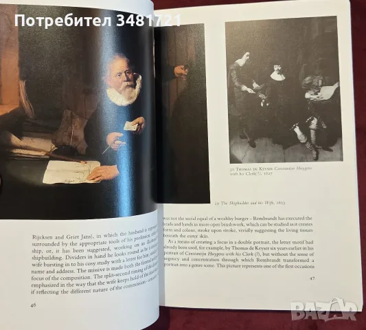 Рембранд - живот и изкуство / Rembrandt, снимка 7 - Изкуство, музика, кино и фотография - 55361985