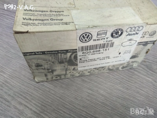 6Q0698151**NEU**VAG** К-т предни накладки, снимка 2 - Части - 55219902