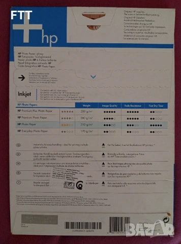 Фотохартия HP, снимка 2 - Консумативи за принтери - 54916113