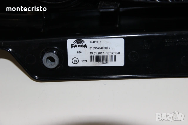 Ляв стоп Fiat Qubo (2007-2017г.) една задна врата 1391434080 / 1353206080 / 6350JH / 6351JH, снимка 7 - Части - 55049708