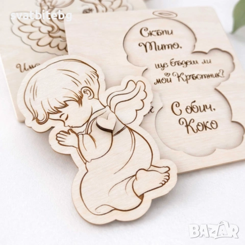 Покана за Кръстници Ангел, Покани за Кръстница Кръстник, снимка 4 - Покани - 45462577