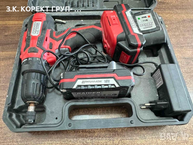Акумулаторен винтоверт Raider RD-CDL29 – комплект, снимка 2 - Други инструменти - 54320228