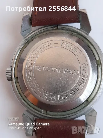 Автоматичен часовник Родина , снимка 6 - Мъжки - 55543089
