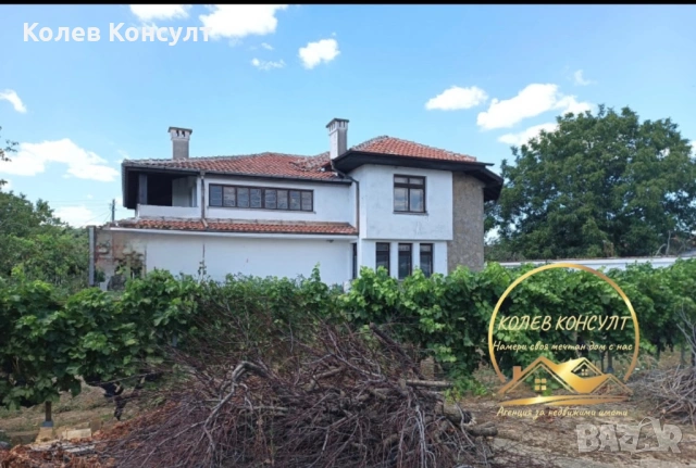 Двуетажна къща Загоре ,област Стара Загора, снимка 7 - Къщи - 54882874