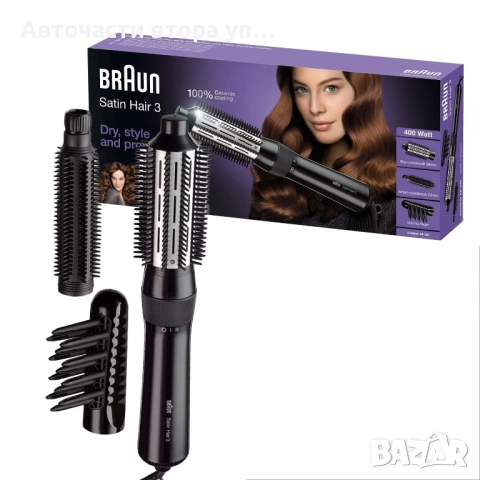 Електрическа четка за коса Braun AS330, 400 W, 3 Аксесоара, сребриста