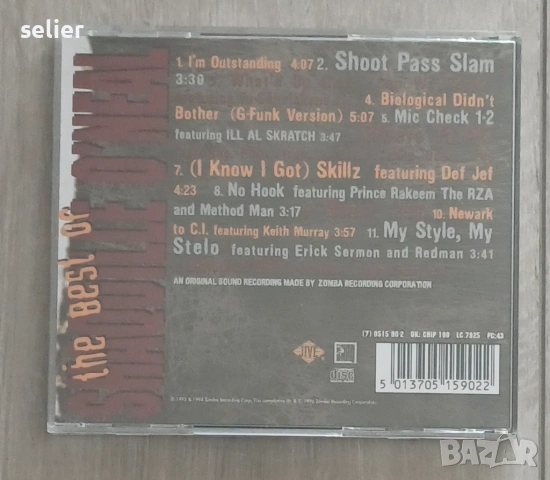 Shaquille O'Neal – The Best Of Shaquille O'Neal Оригинален диск Издание 🇺🇸 USA 1996г Стил:HIP HOP , снимка 3 - CD дискове - 54416271